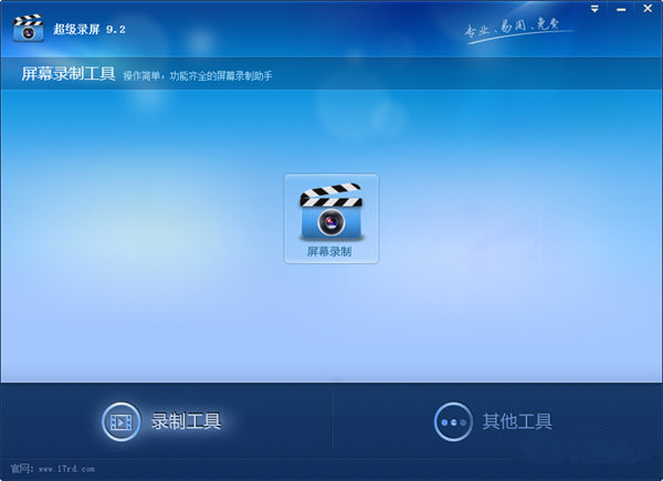 操作界面截图