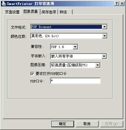 格式支持示意图