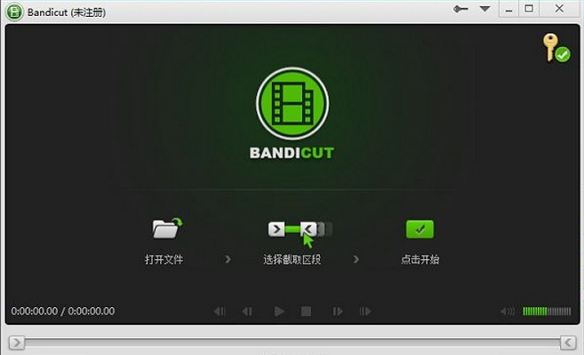 视频处理界面
