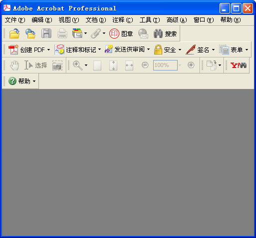 Acrobat Pro 8操作界面