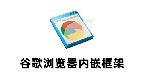 双核浏览界面展示