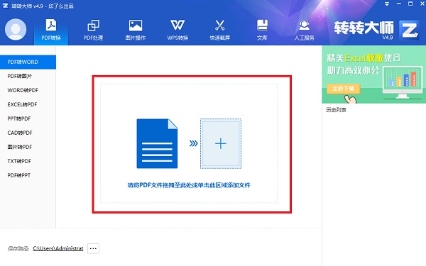操作示意图