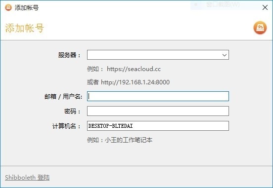 操作界面