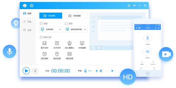 画质对比示意图