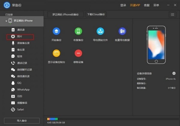 连接示意图