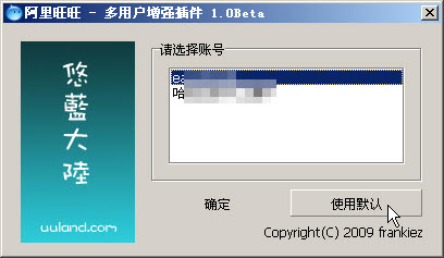 操作界面示意图