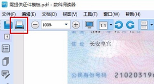 操作界面示意图