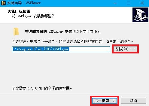 安装界面示意图