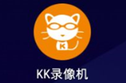 KK录像机