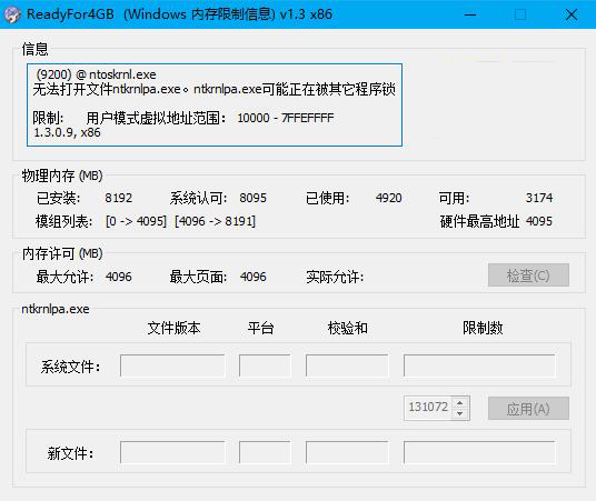 操作界面示意图