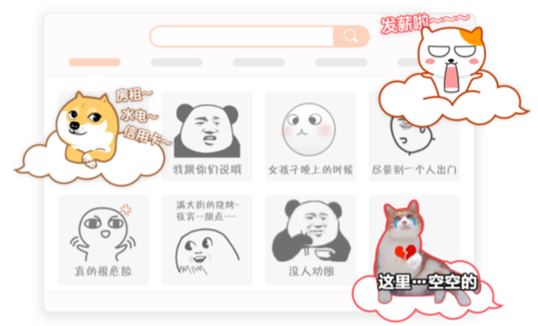 云端同步示意图