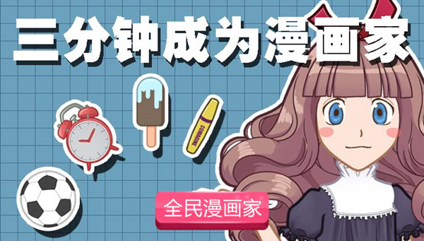 软件操作界面