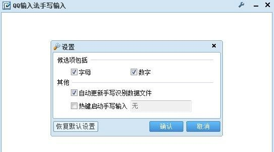 操作界面示意图