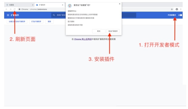 截图