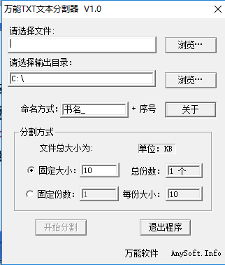 文档选择