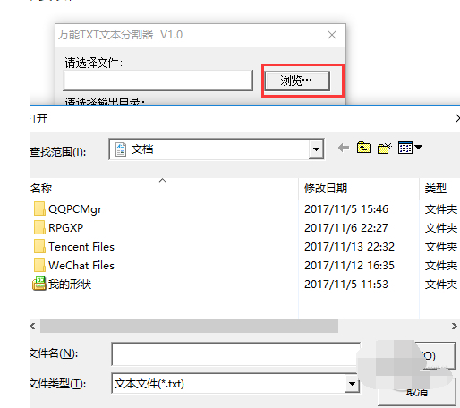 参数设置
