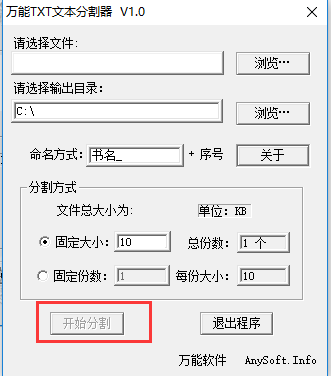 任务执行
