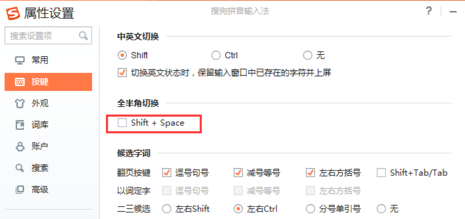 设置界面示意图