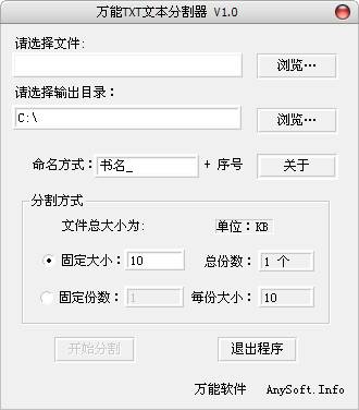 多文件处理