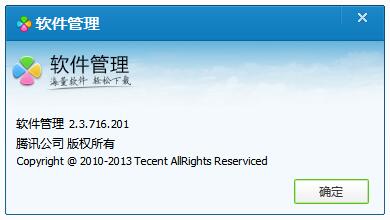 管理界面示意图