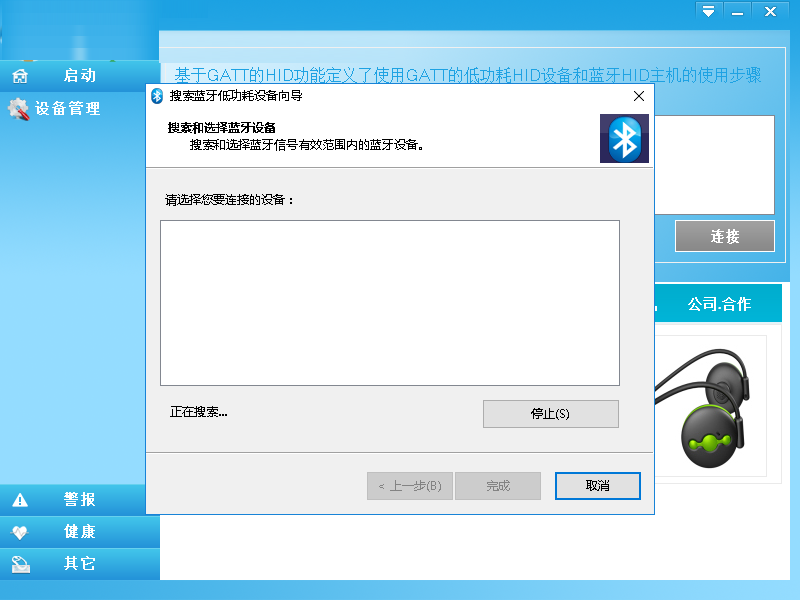 功能界面