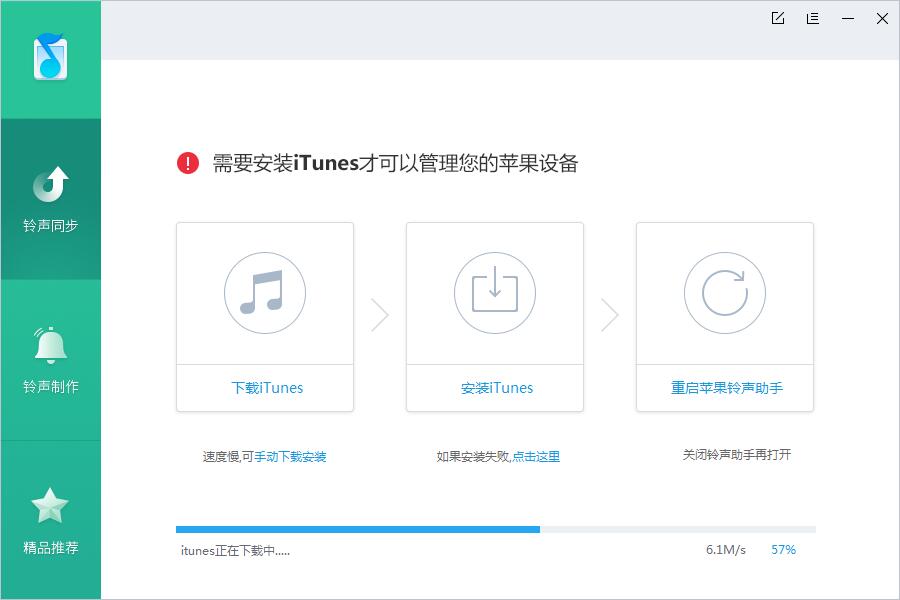 环境配置界面