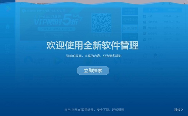 功能界面展示