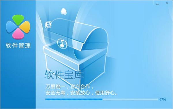 多设备支持示意图