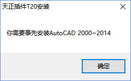 安装流程示意图