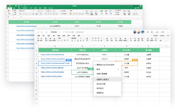 数据可视化示例