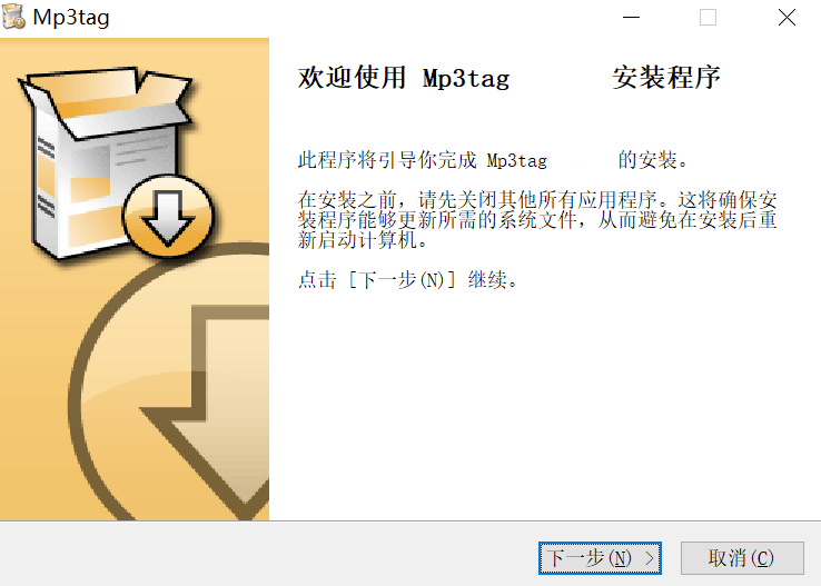 安装过程示意