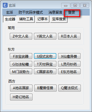 注册界面截图