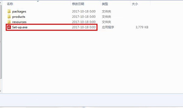 安装界面