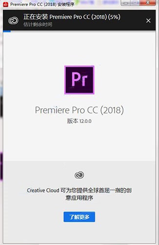 进度界面