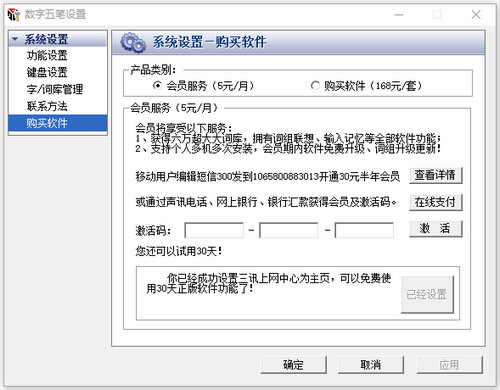 功能演示图