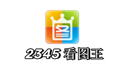 软件界面展示