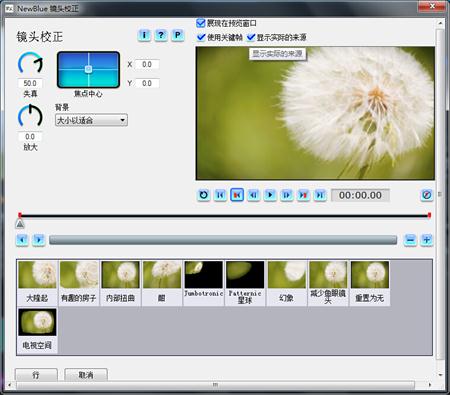 操作界面截图