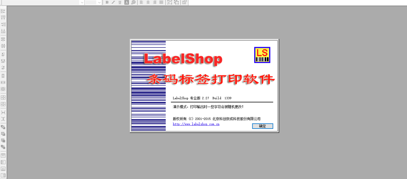 多场景应用展示