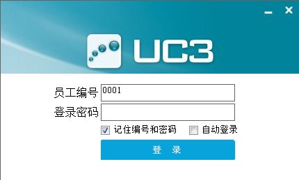系统界面