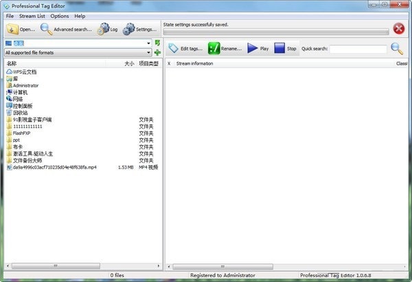 操作界面示意图