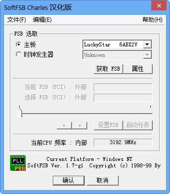 操作界面示意图
