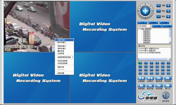 操作界面示意图