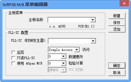 频率调节演示