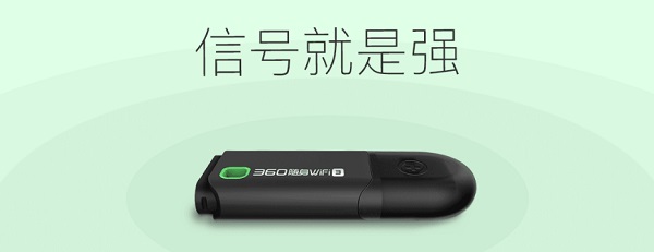 信号强度示意图