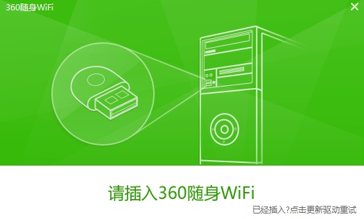 设备工作状态示意图