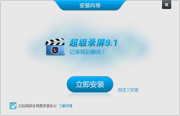 操作界面示意图