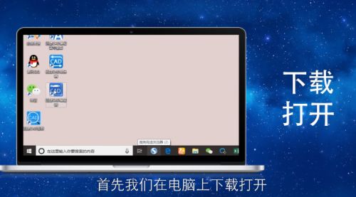 操作示意图