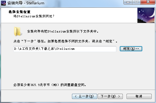路径设置