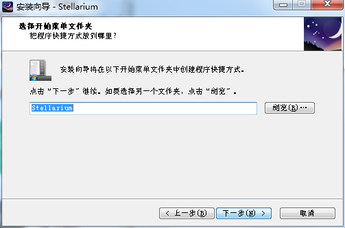 快捷方式设置