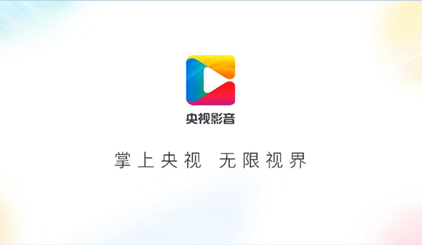 央视影音多屏互动演示